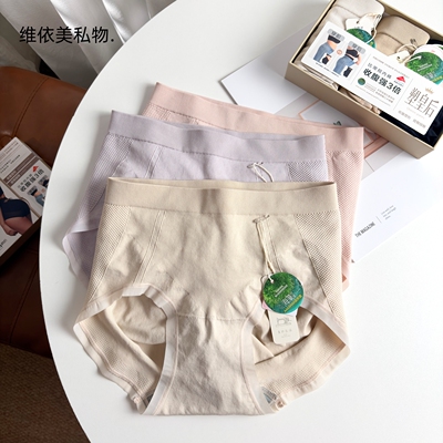 3条装俏织塑皇后615女收腹内裤无缝3D提臀无痕翘臀三角收腹裤616