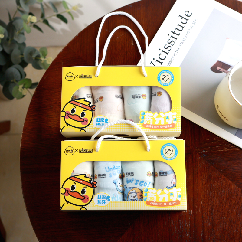 真棒鸭男童女孩童内裤抑菌底裆儿童成长少年打底裤卡通印花平角裤