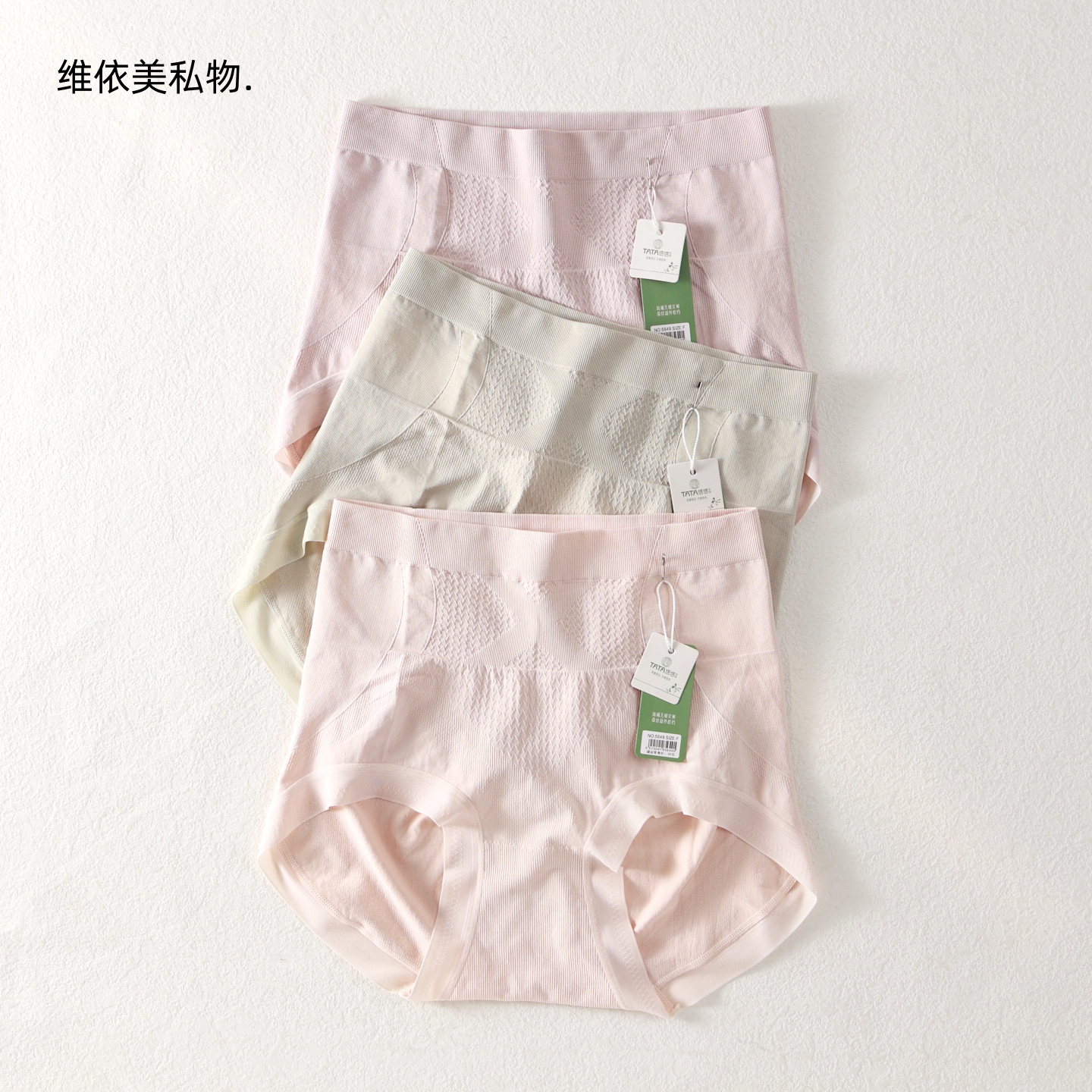 3条盒装暖宫藏红花内裤女远红外提臀透气桑蚕丝高腰收腹舒适内裤