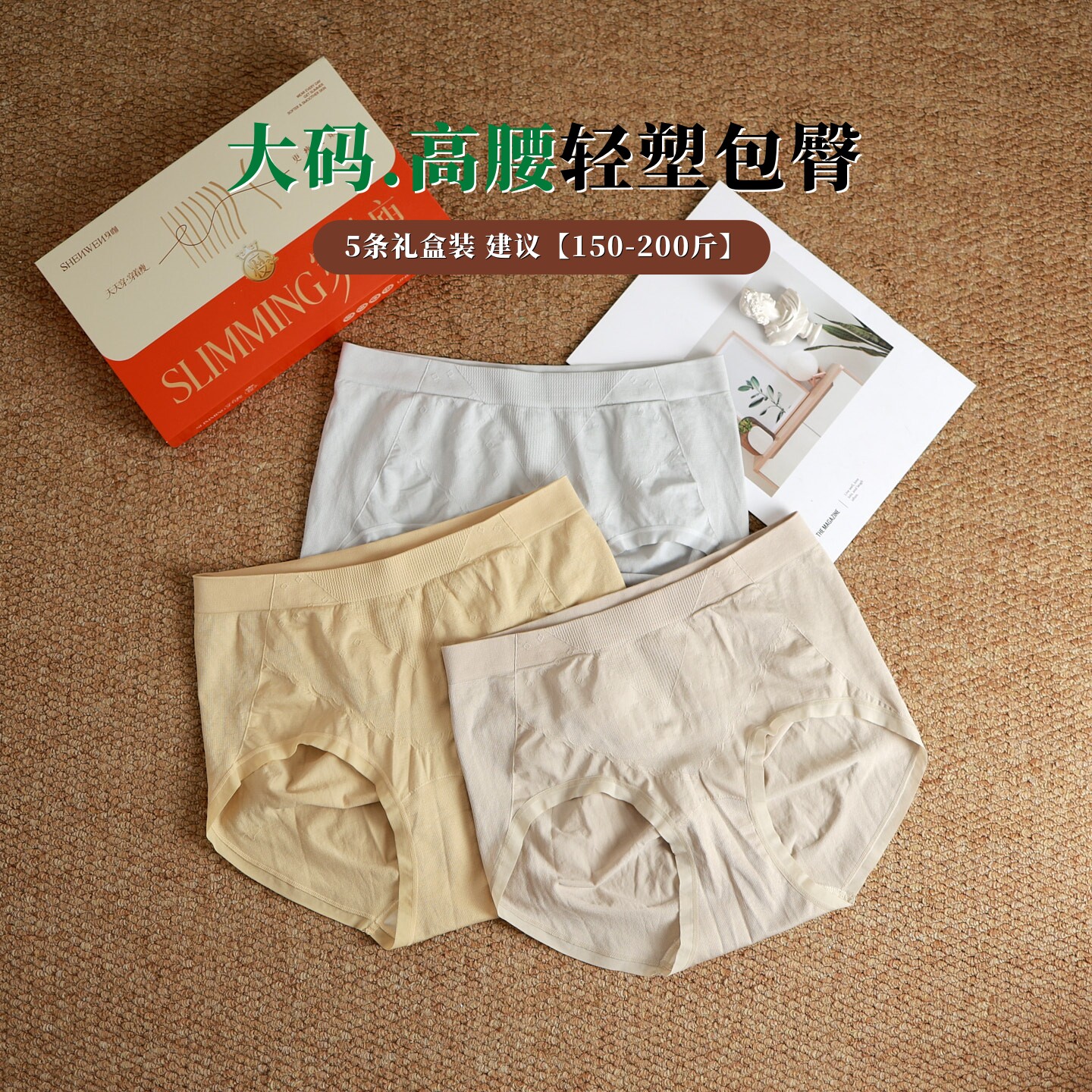 身吻大码内裤女胖mm高腰透气平角裤女士包臀宽松无痕妈妈底裤1002