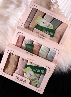 美拉尔乳酸裤集合3092 3093 3095 3096 3108无痕透气三角裤