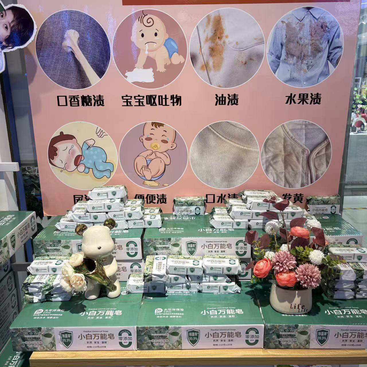 【内衣店同款】巨小白皂洗衣服洗内衣裤洗澡强效去污去月经血渍