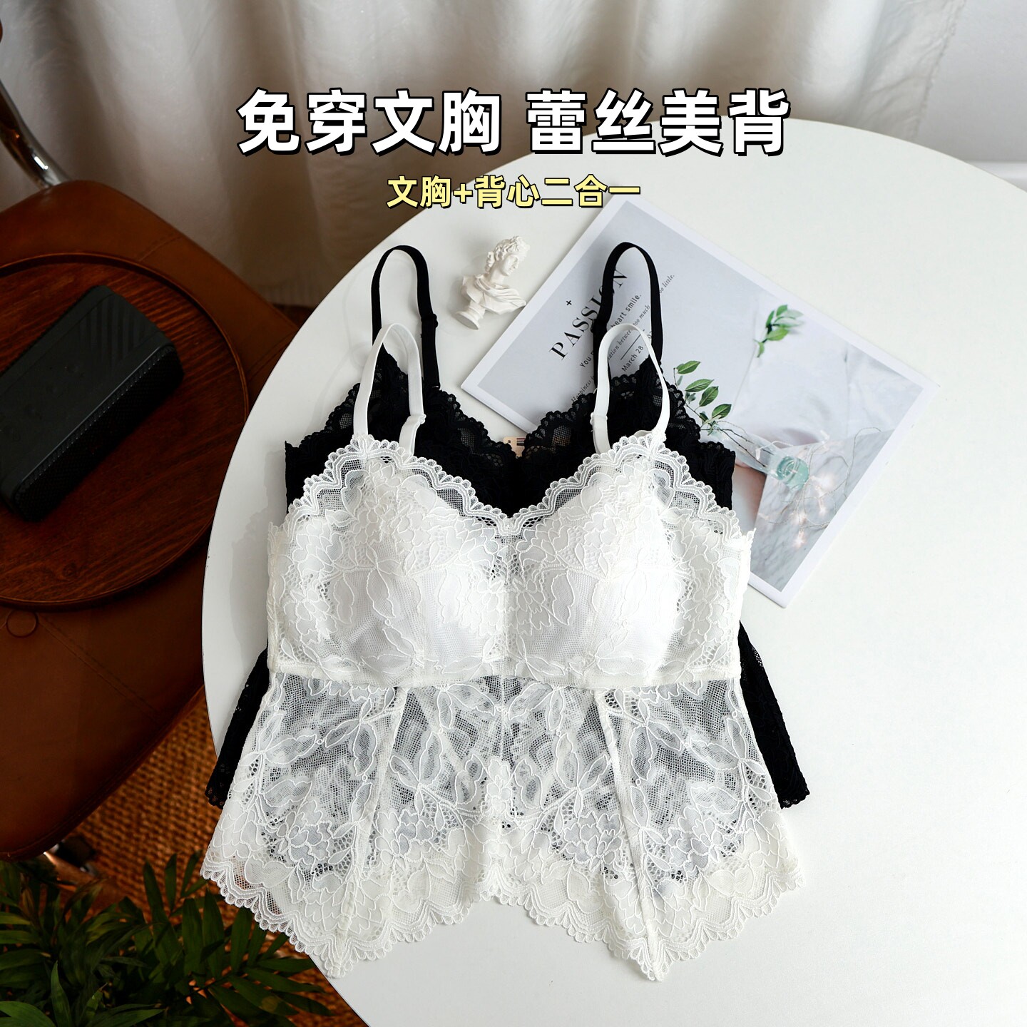 清仓丽维夏女薄款蕾丝吊带美背内衣免穿文胸无钢圈外穿打底24028