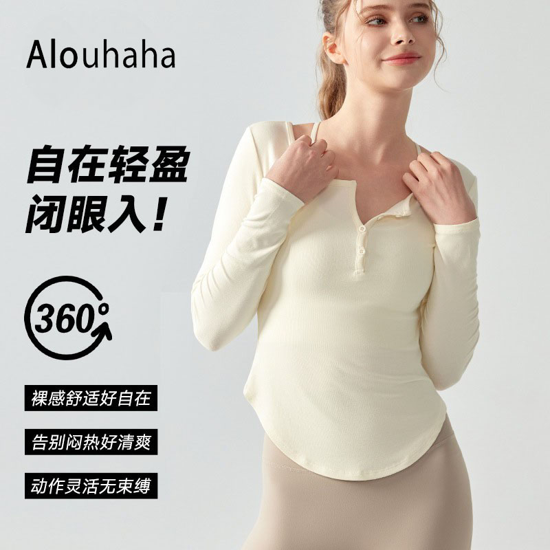 ALO UHAHAHA~瑜伽服女秋冬新款修身显瘦运动上衣跑步训练健身长袖