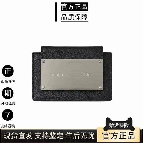 官方正品matinkim卡包零钱包