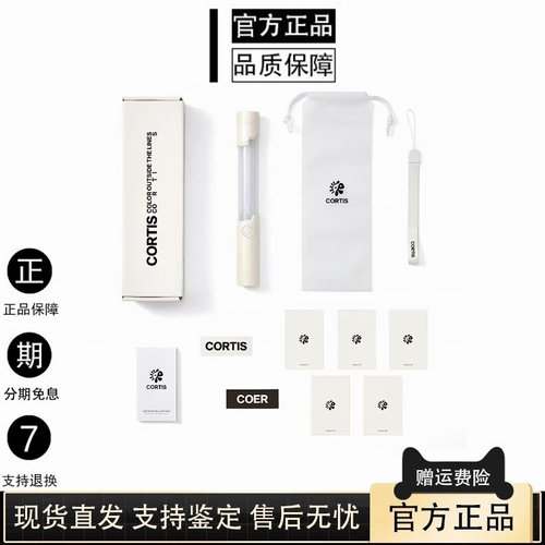 正品CORTISLIGHTSTICK应援棒