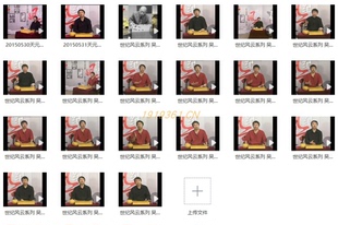 吴清源传奇围棋视频21局天元名局棋谱精选九段回忆江铸久细解全集