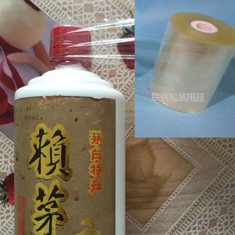 自粘膜封口膜打包膜包装膜缠