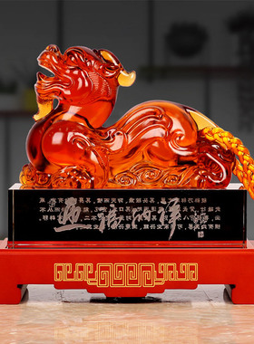 可刻字桌面貔貅摆件琉璃开业礼品