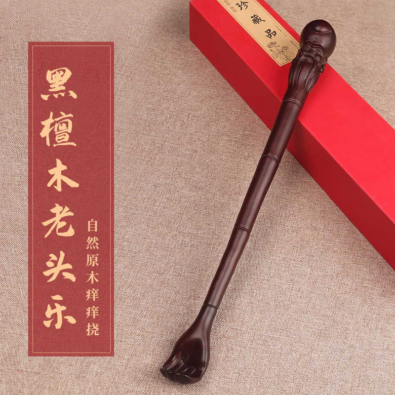 铁圈礼业上海新中式黑檀黑檀木雕