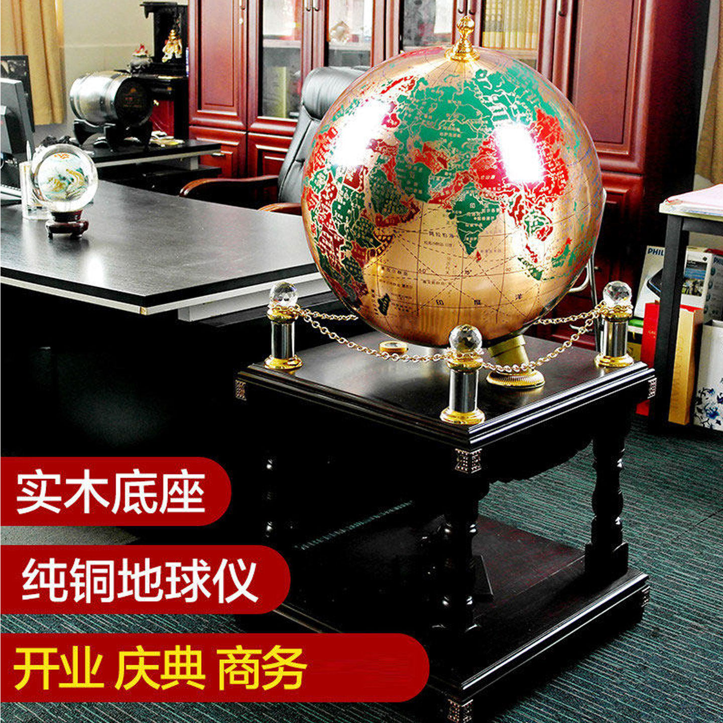 铜质地球仪落地摆件办公室开业周年庆典礼品装饰品新公司乔迁送礼