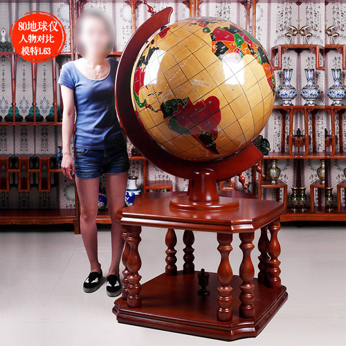 开业礼品客厅地球仪实木新中式