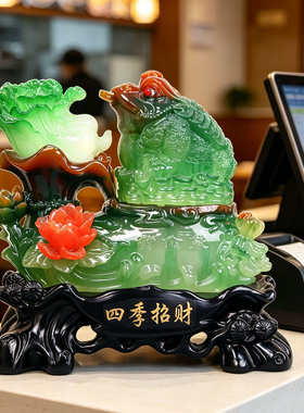 四季旺财金蟾摆件招财聚财