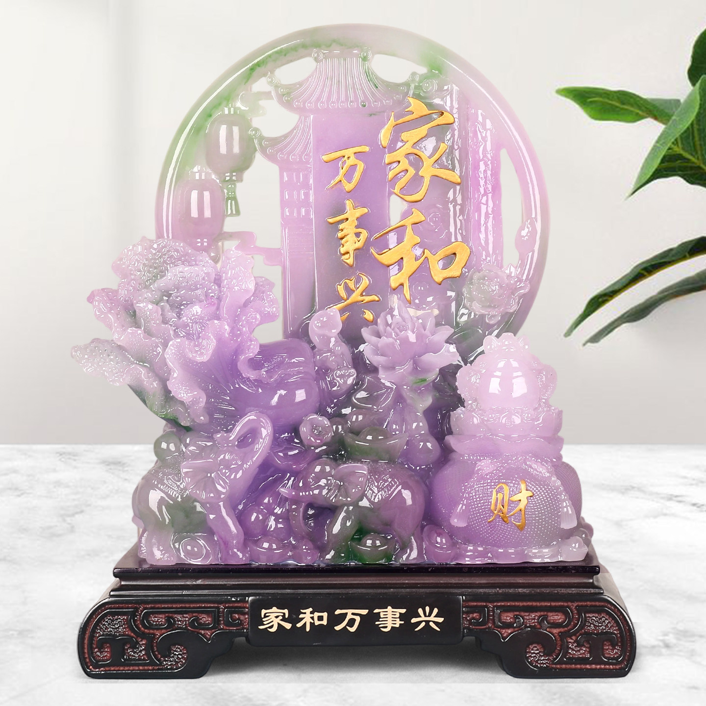玉石家和万事兴摆件新中式客厅旺宅高档酒柜装饰乔迁之喜入伙礼物,家居饰品,装饰摆件,淘宝优惠券,粉丝福利购,淘宝优惠卷