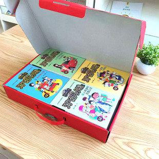 课外书 6高年级儿童文学小说作文素材有趣 淘气包马小跳系列文字典藏版 小学生4