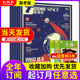 23年随机12期10期6期打包甩卖含高三高考模拟卷课堂内外中英双语素材高中语法辅导书过期刊 杂志21 清仓特价 英语街高考版
