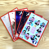 命运人物类媒体领航家庭读物 2024打包陶昕然陈丽君林小英在记录我们 清仓捡漏 南方人物周刊杂志2025青年力量2024魅力人物23