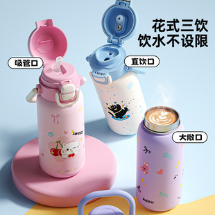 儿童保温杯316不锈钢卡通双饮盖便携吸管杯500ml大容量学生水杯