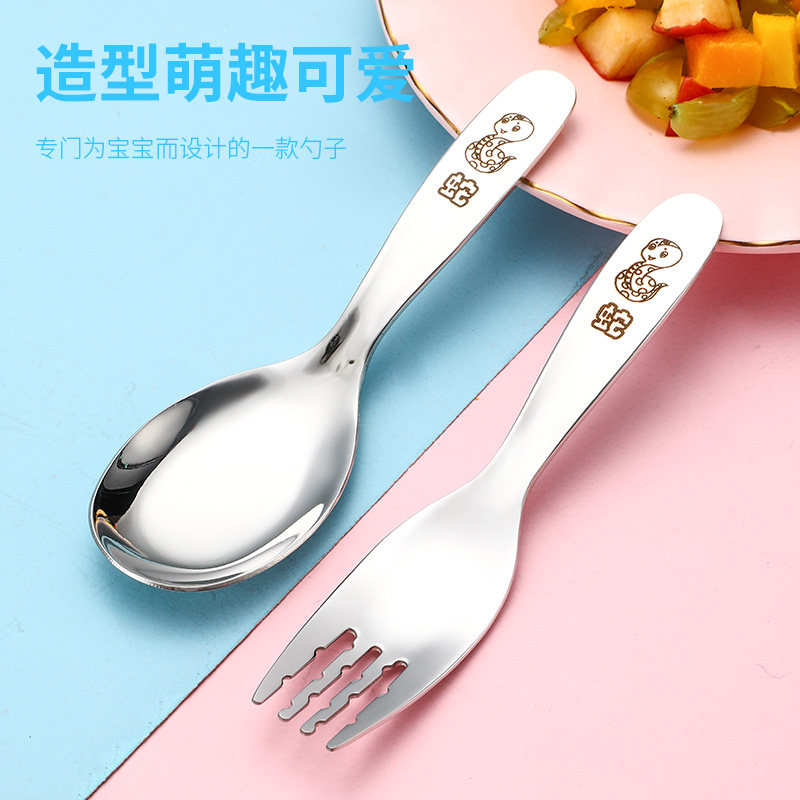 十二生肖宝宝勺子304不锈钢幼儿园小孩吃饭勺叉创意便携短柄钢勺,婴童用品,儿童勺,淘宝优惠券,粉丝福利购,淘宝优惠卷