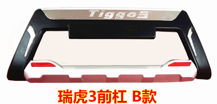 CHERY 14-17 TIGGO 3 전면 및 후면 범퍼 새로운 TIGGO 3 범퍼 TIGGO 3 전면 및 후면 범퍼 페달 장착 바에 적합