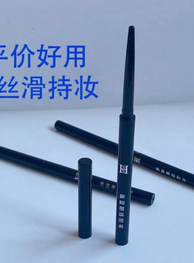 胤蓝眼线胶笔单向旋出丝滑新手