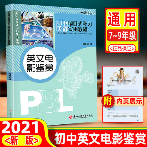 英文中考辅导价格 多少钱