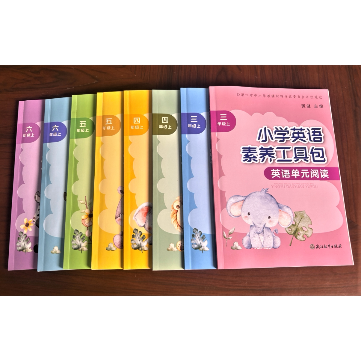 【学校同款】2026新版 小学英语素养工具包 3~6年级上册单元阅读+同步抄写+粘贴纸+卡片经浙江省中小学教辅材料评议委员会评议通过图片