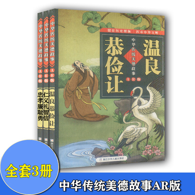 彩图注音1-3年级阅读儿童文学