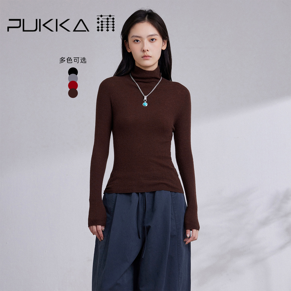 PUKKA蒲牌百搭山羊绒针织打底衫