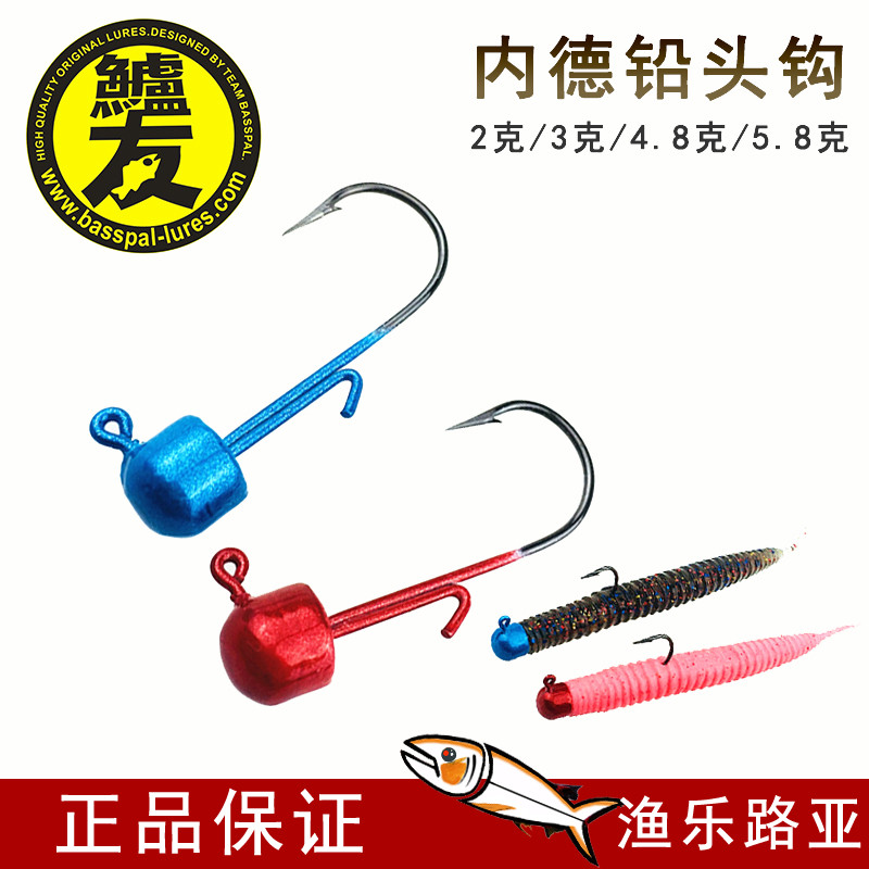 鲈友内德铅头钩路亚浮水软饵JIG加强防挂底不倒翁内德NED钓组专用在类目 户外/登山/野营/旅行用品, 垂钓装备, 鱼钩中 - 来自Buy2taobao.com提供专业的淘宝代购服务
