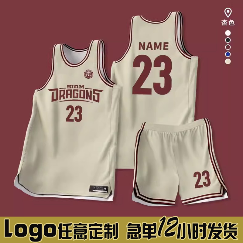 美式篮球服定制套装男女运动比赛篮球服