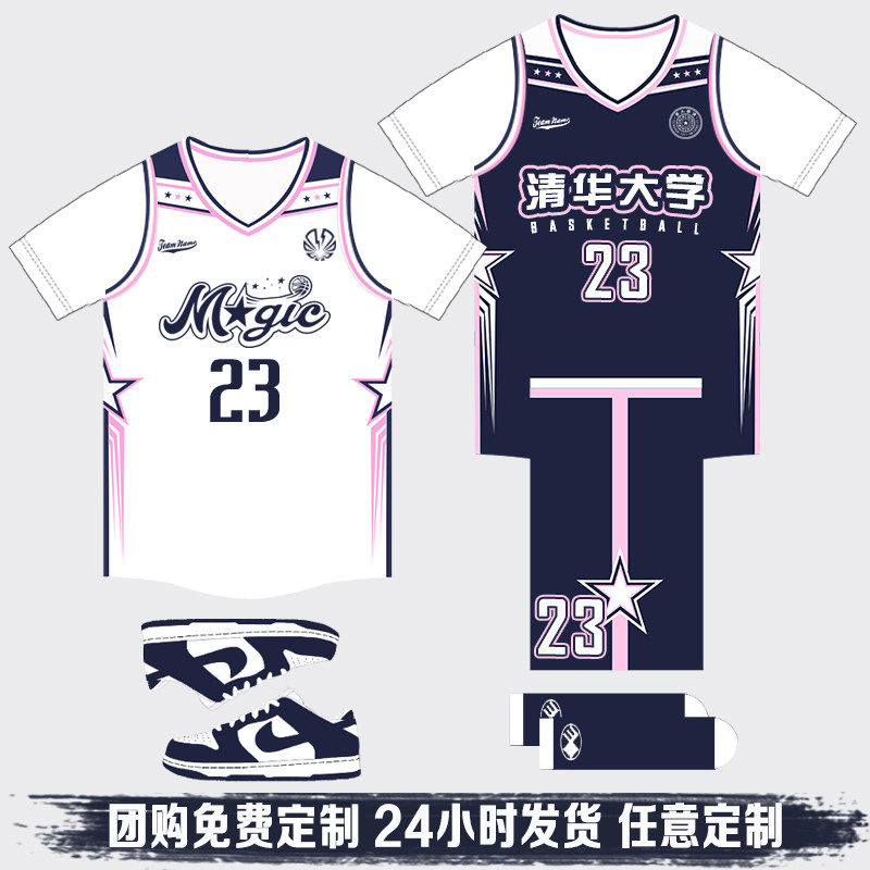 短袖篮球服定制套装男女