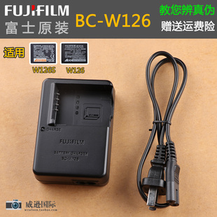 富士X-T30 ii X100VI XS10 M5 T200 NP-W126S相机电池原装充电器