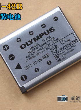 奥林巴斯LI-42B原装电池FE-3010/4000/4010 /4030/FE-280相机
