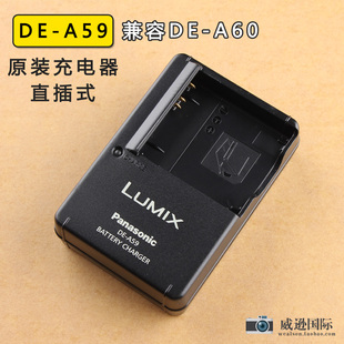 FH1 A59 FX48 充电器DE FT2相机原装 FH22 FH3 FS7 FS15 松下 原装