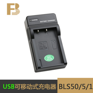 PL9 EM10相机BLS5 FB座充适用于奥林巴斯BLS5电池充电器E