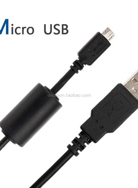 适用松下FT7 FZ80 FZ85 FZ1000M2 LX10 LX100M2充电数据线USB线