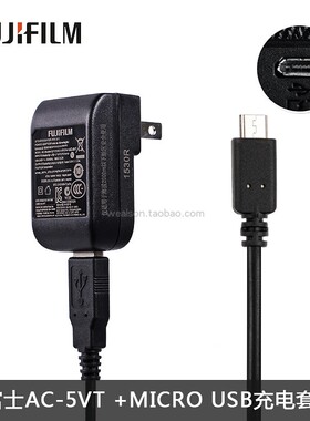 富士XP70 XP80 XP90 XP120 XP130 XP140 相机 USB 原装充电器直充