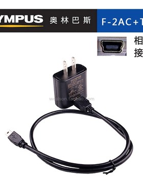 奥林巴斯VG-110 VG-150 VG-165 180相机原装充电器直充USB线充