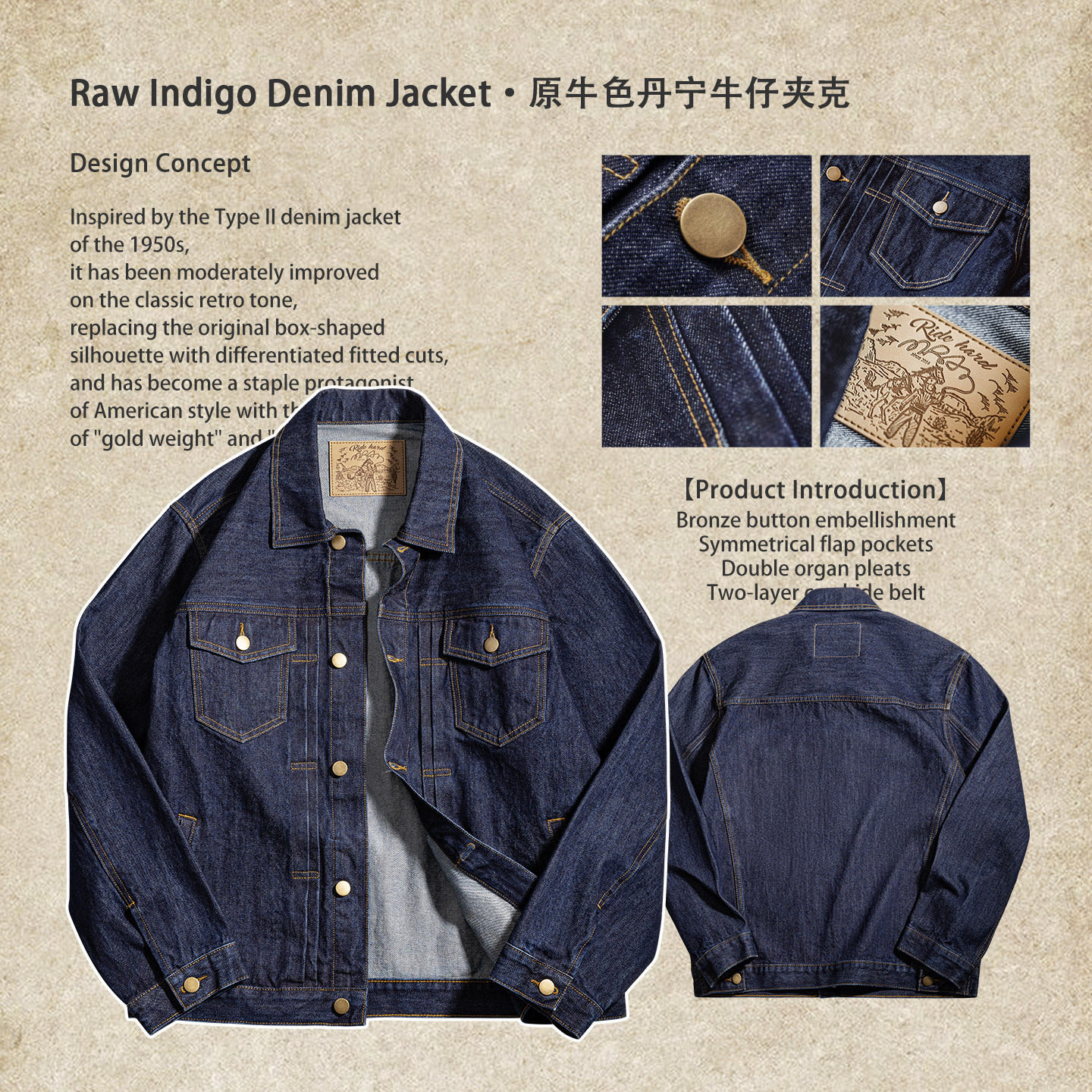 日系复古 TYPE-2原牛色西部牛仔夹克13.8盎司深色短宽全棉外套潮