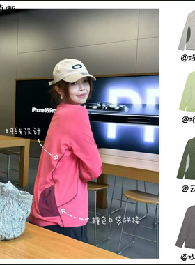 多巴胺黄色凉感速干防晒罩衫男夏网眼透气长袖t恤运动健身骑行服T