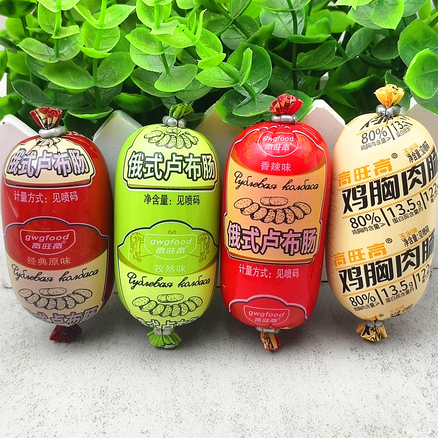 高旺高俄氏卢布肠原味孜然味香辣味 鸡胸肉肠玉米味500g鸡肉零食
