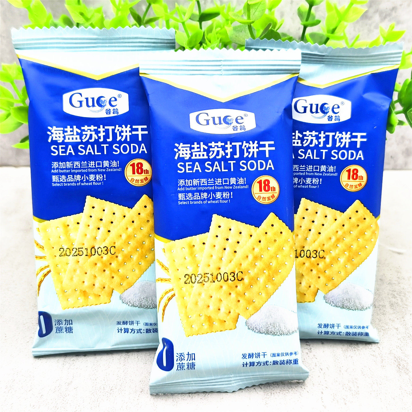 谷鸽海盐苏打饼干10袋独立小包装