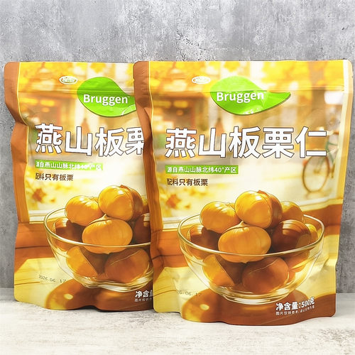 迪瓦克燕山板栗仁500g/袋即食