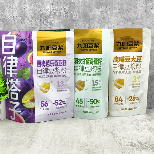 九阳豆浆西梅芭乐奇亚籽豆浆粉