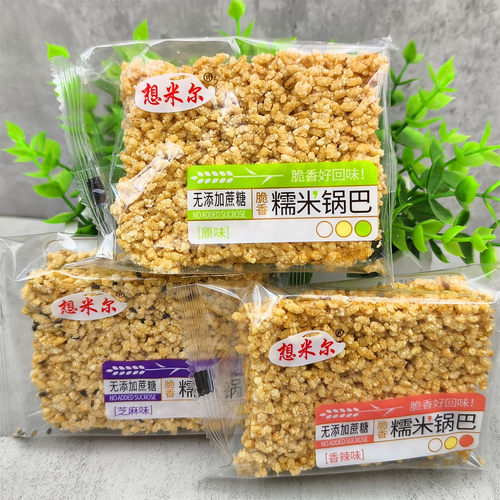 想米尔无添加蔗糖糯米锅巴500g
