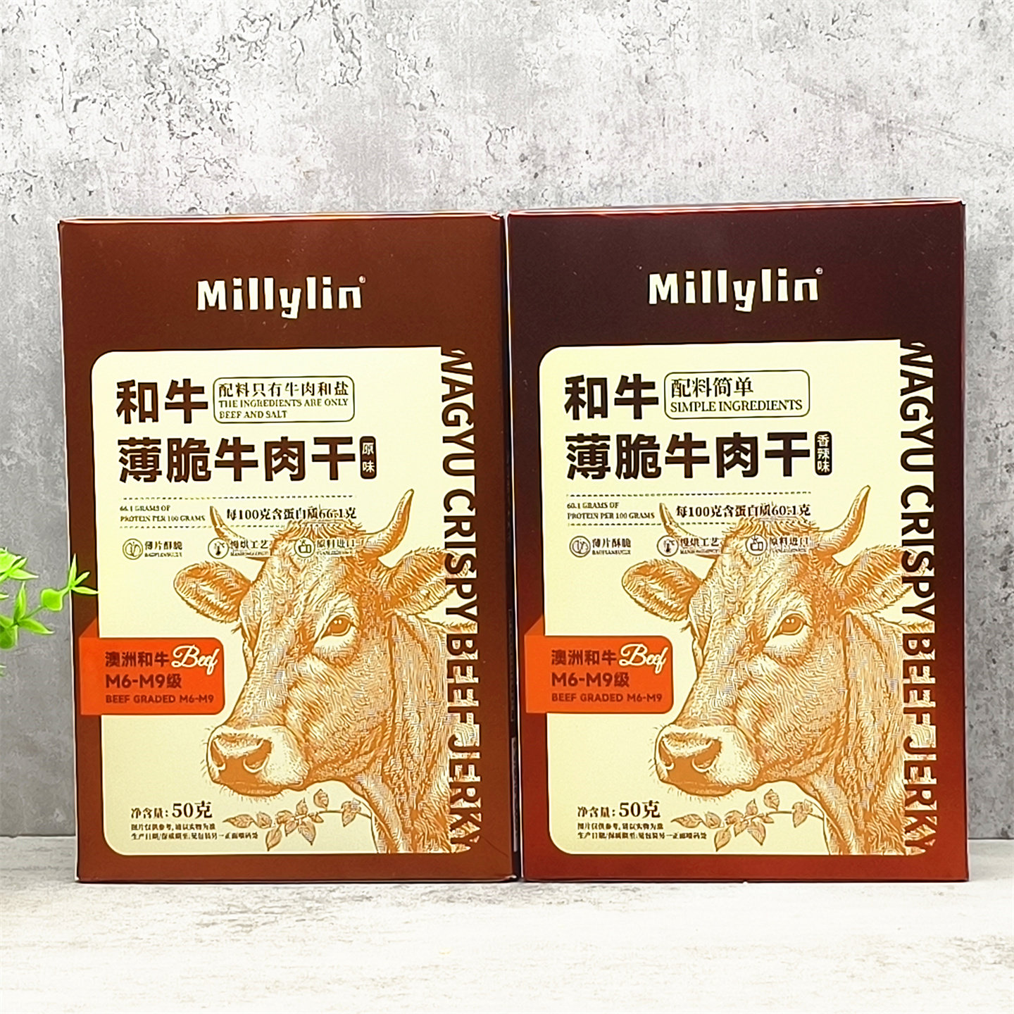 Millylin和牛薄脆牛肉干50g/盒原味香辣味超薄酥脆澳洲进口牛肉