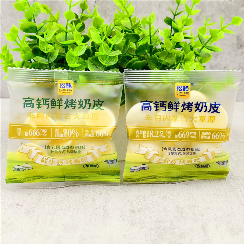 松酪高钙鲜烤奶皮10袋酸奶牛奶味图片