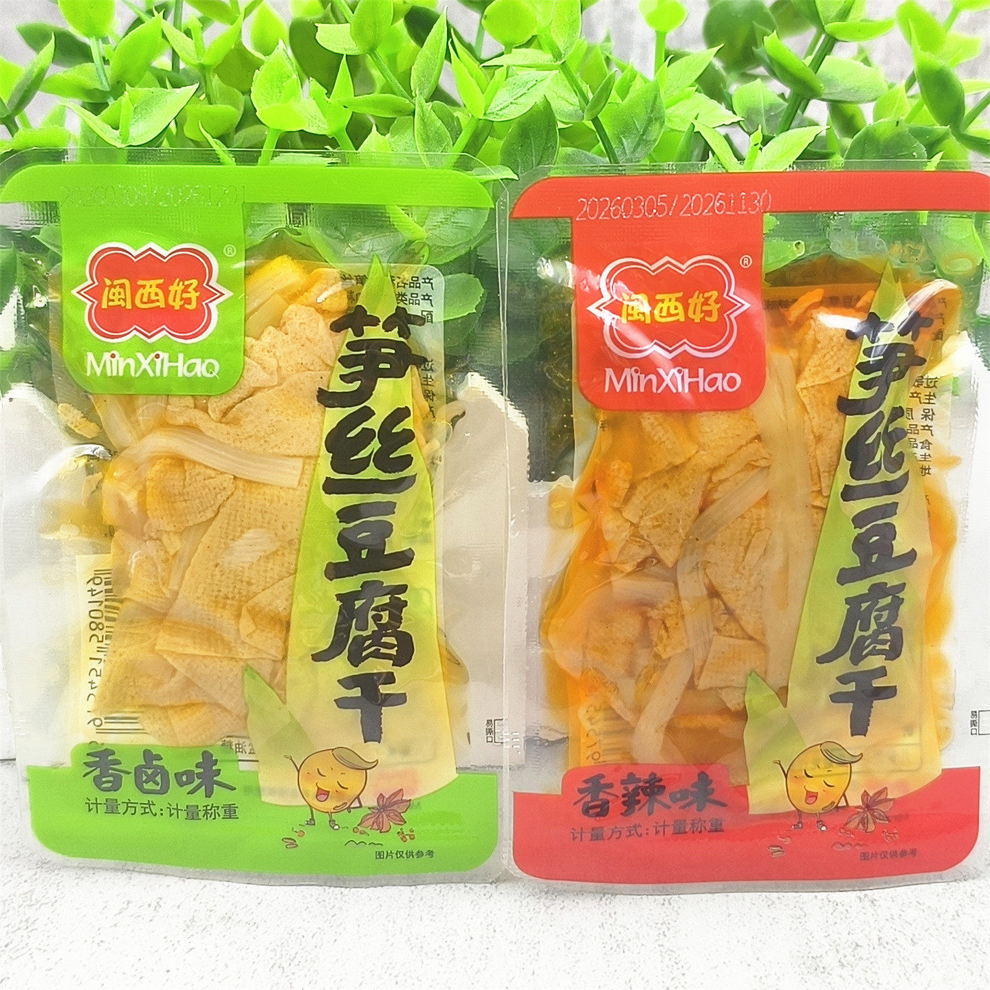 闽西好笋丝豆腐干250g香卤味香辣味散装称重豆制品开袋即食小零食