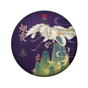大益茶叶 普洱茶 烟霞普洱熟茶饼茶礼盒357g(1901)批次 精选好礼